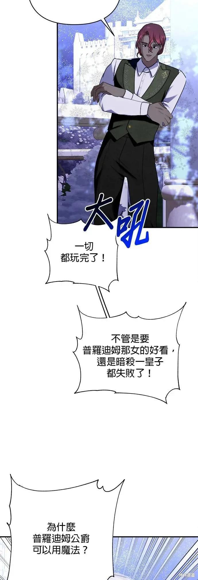 第151话27
