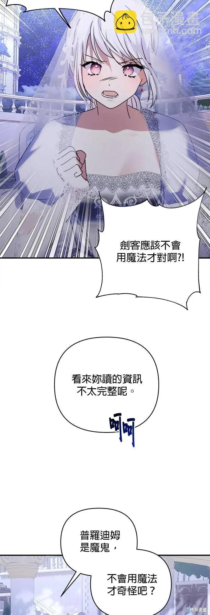 第151话28