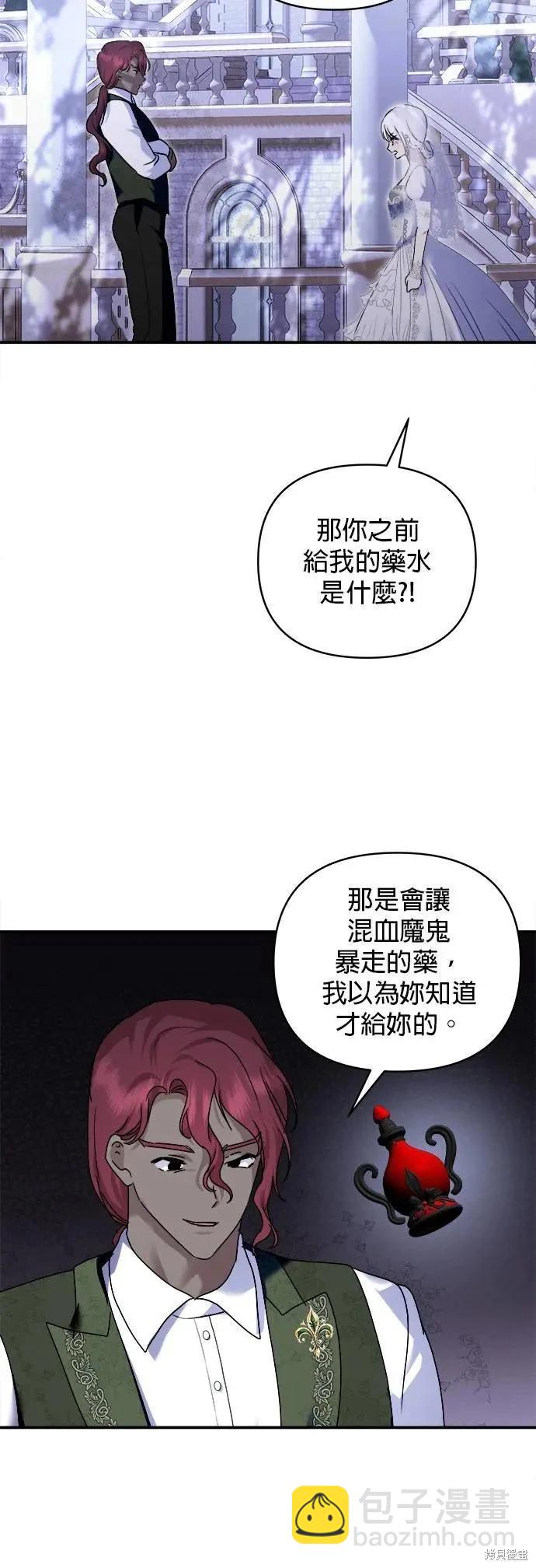 第151话29