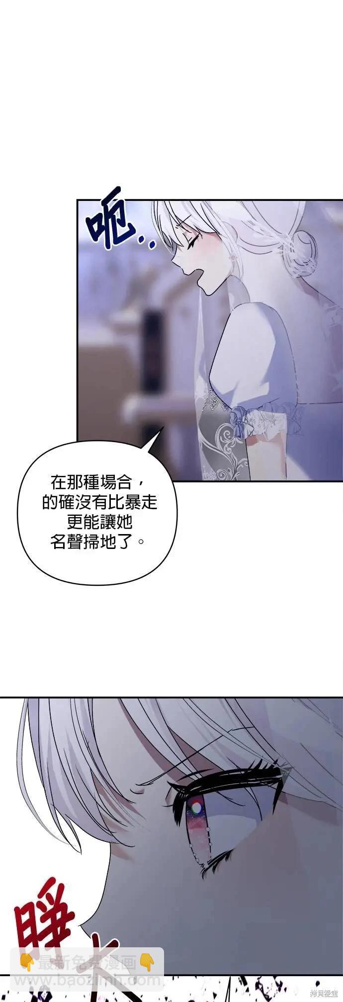 第151话30