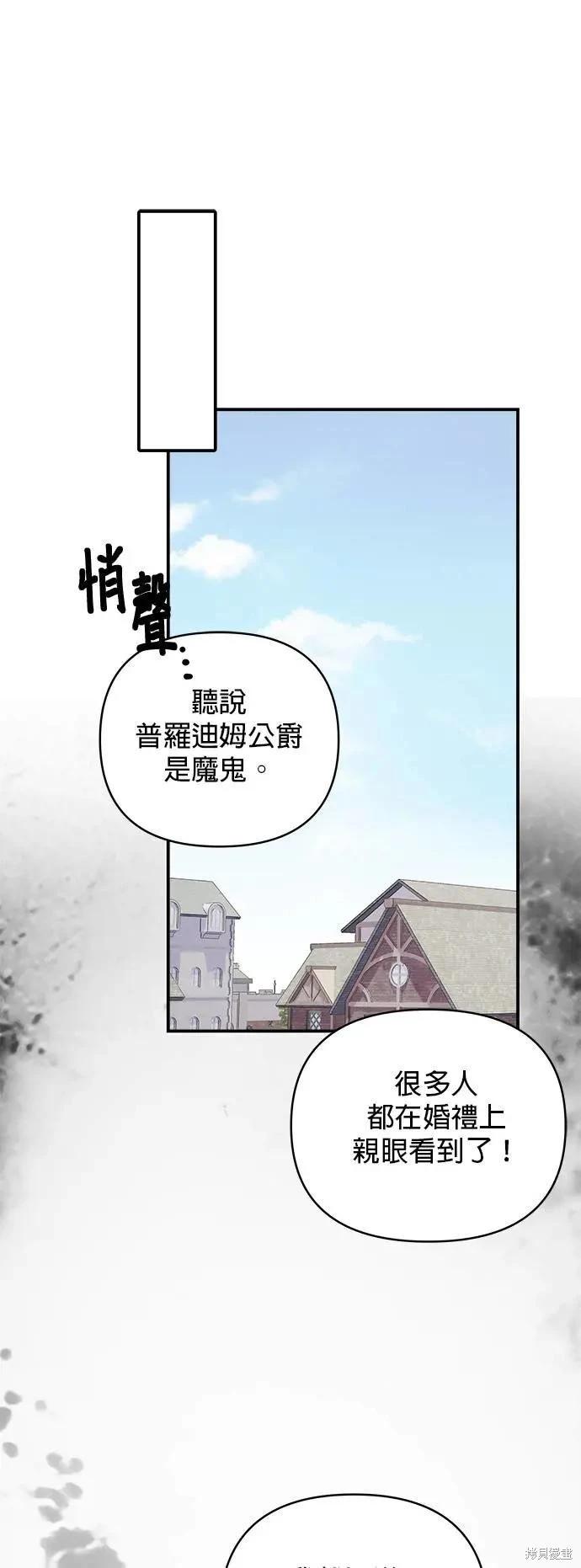 第151话32