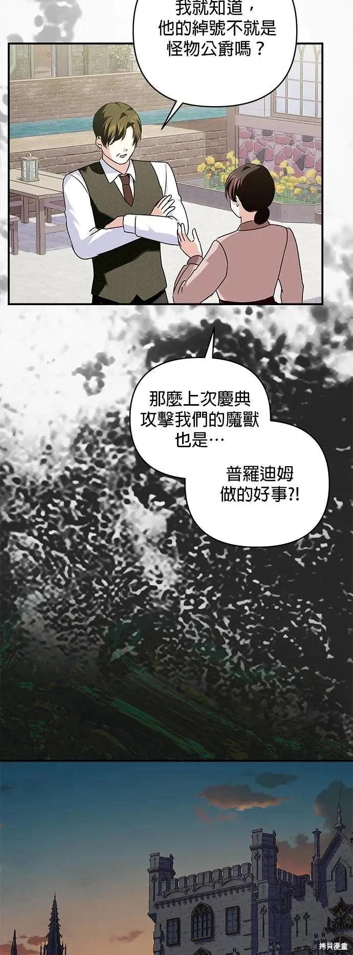 第151话33