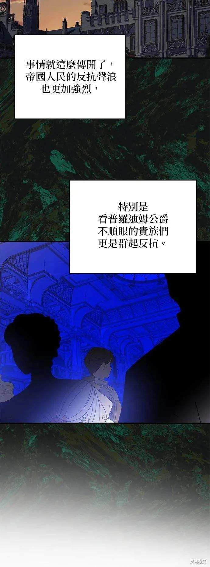 第151话34