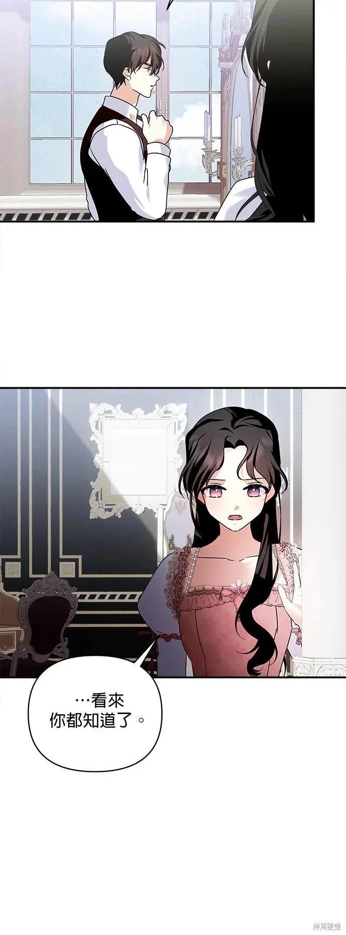 第151话36