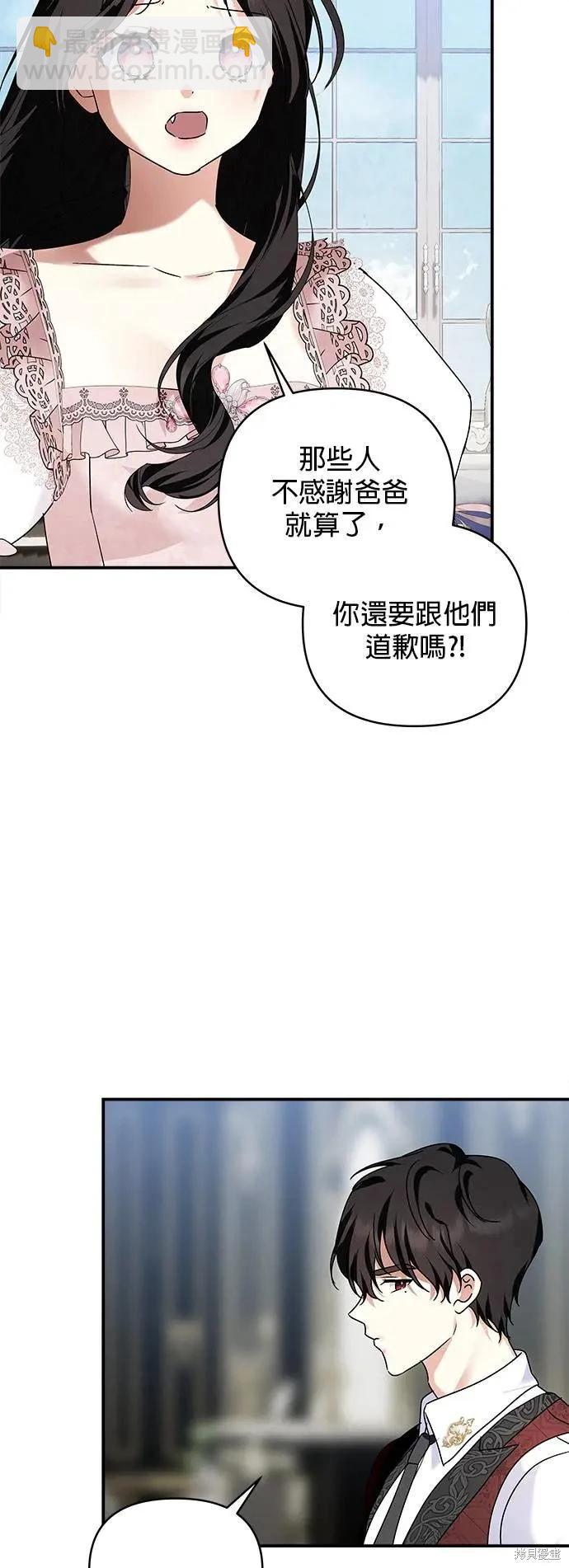 第151话38