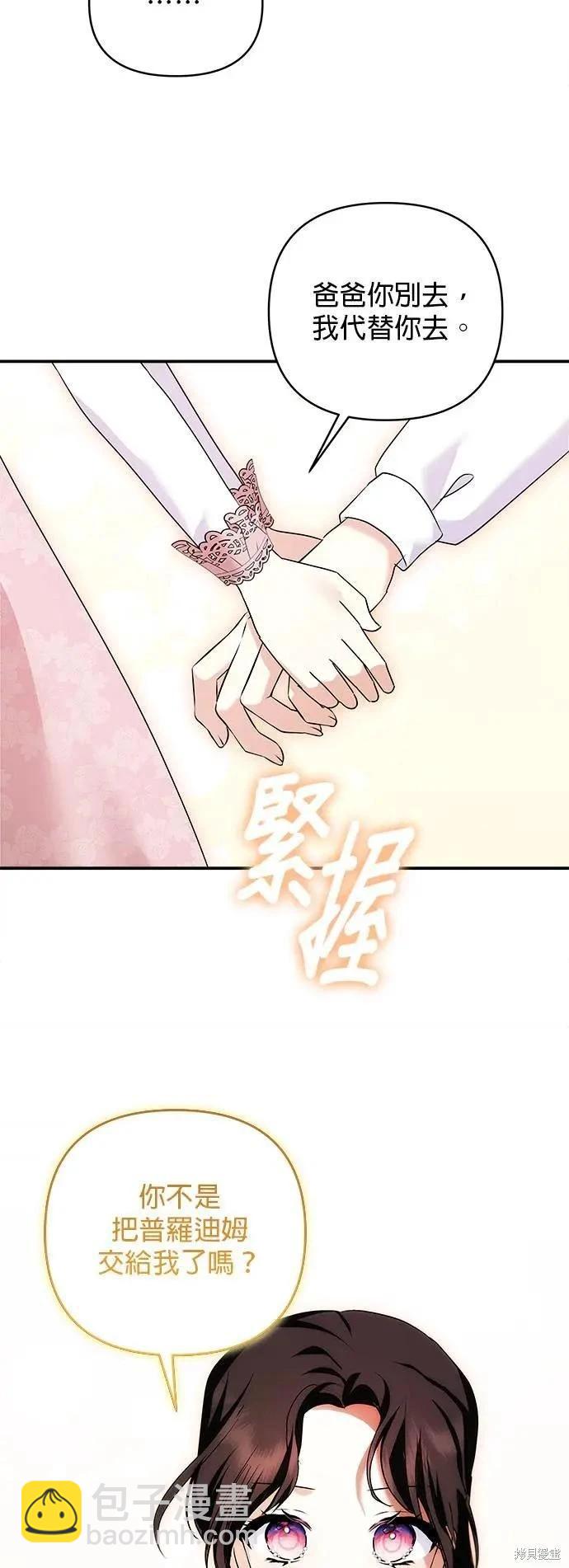第151话39