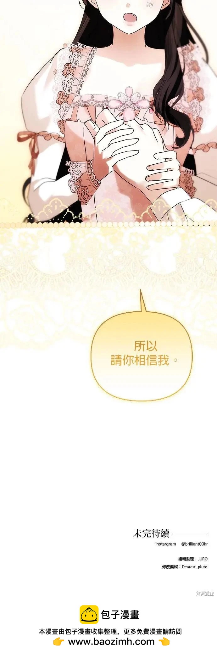 第151话40