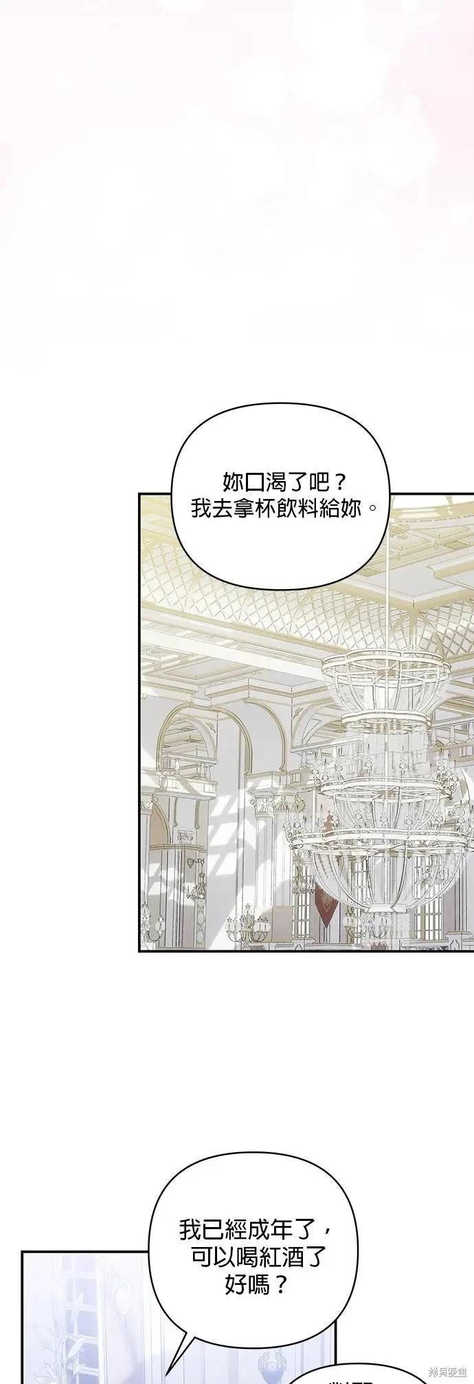 第151话6