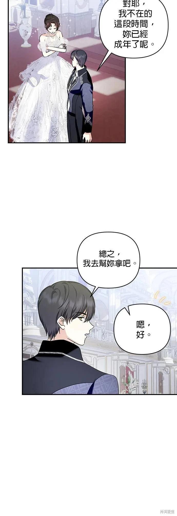 第151话7