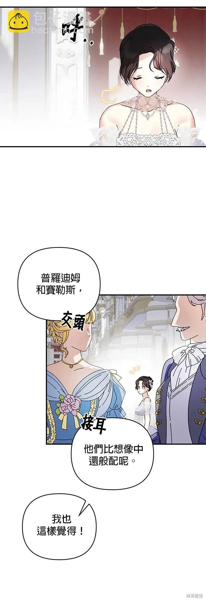 第151话8