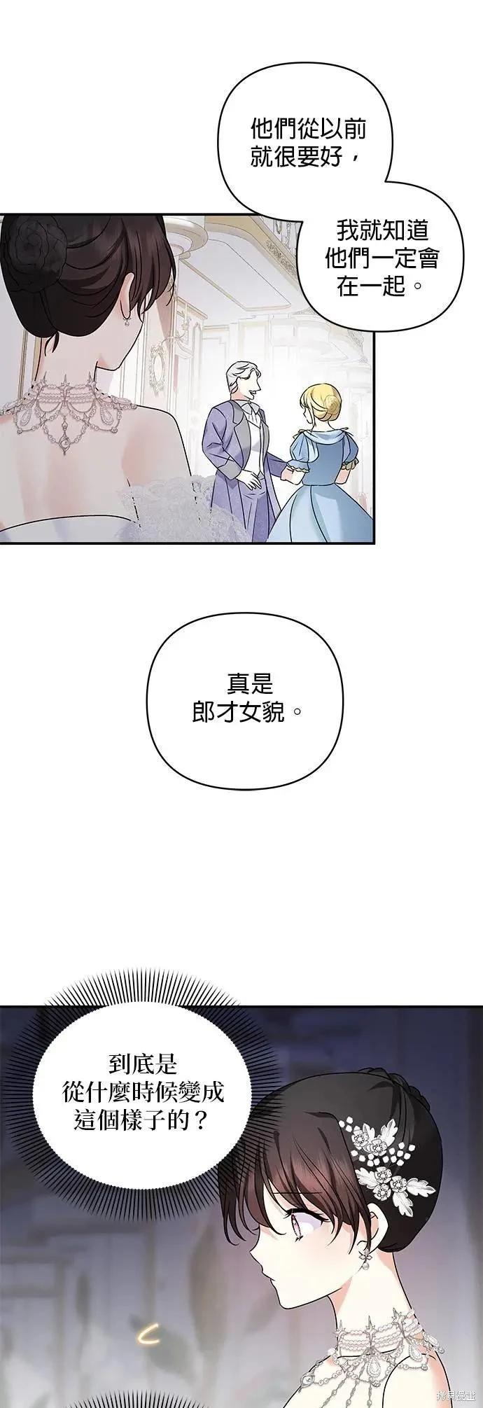 第151话9