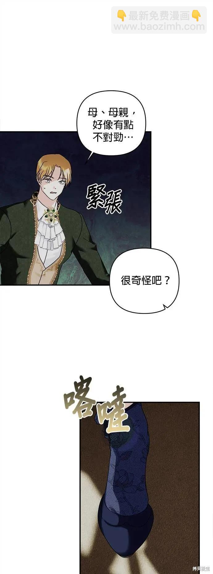 第156话11
