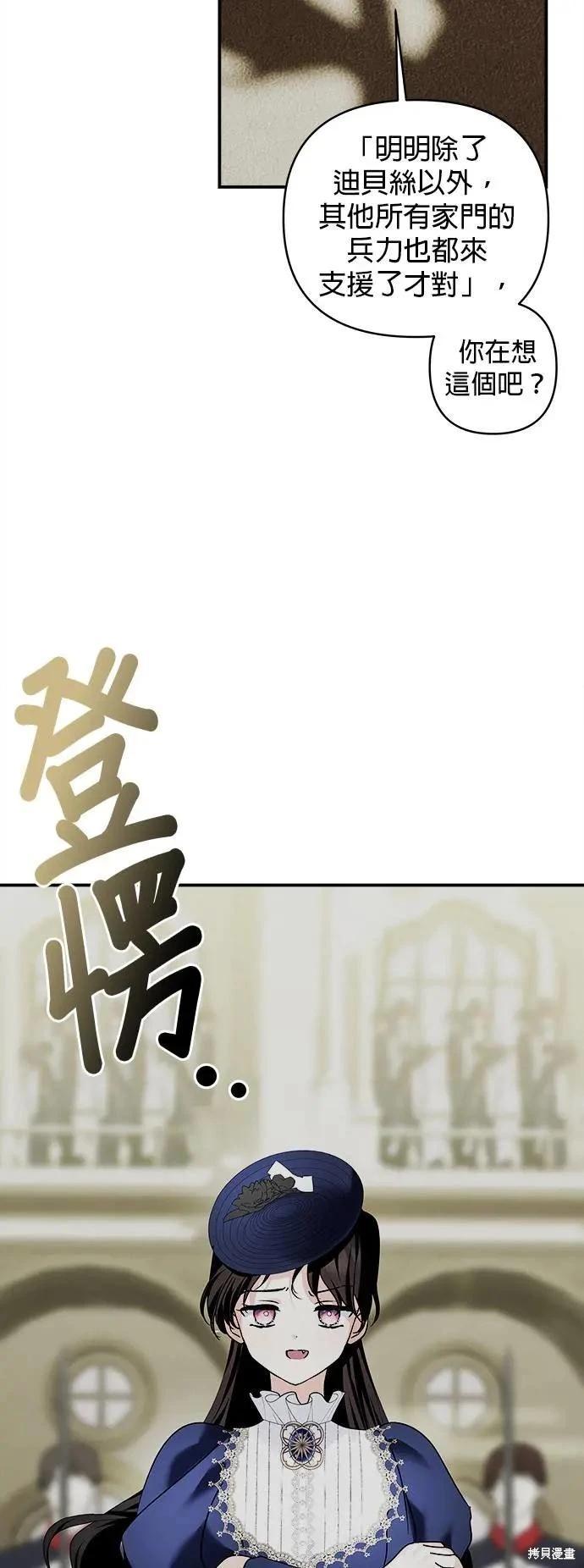 第156话12