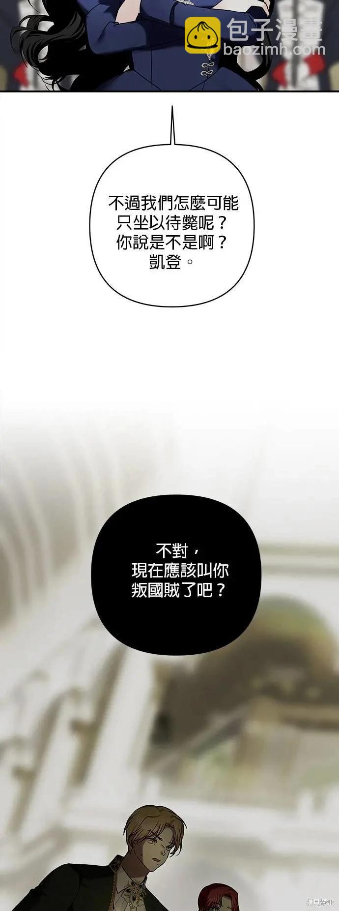 第156话13
