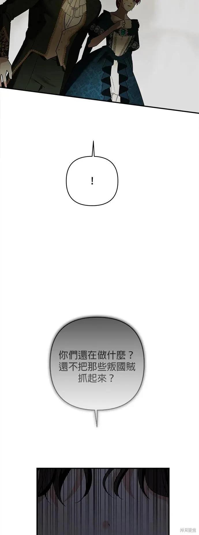 第156话14