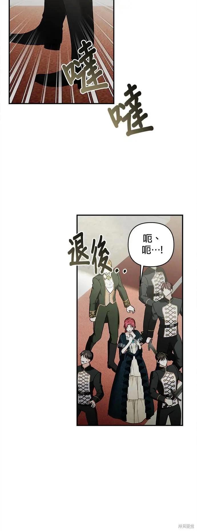 第156话16