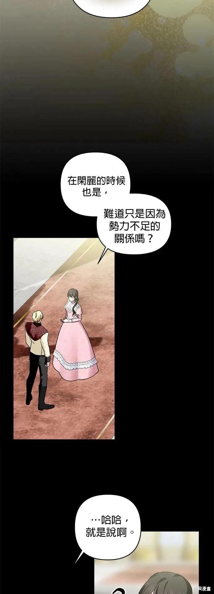 第156话19