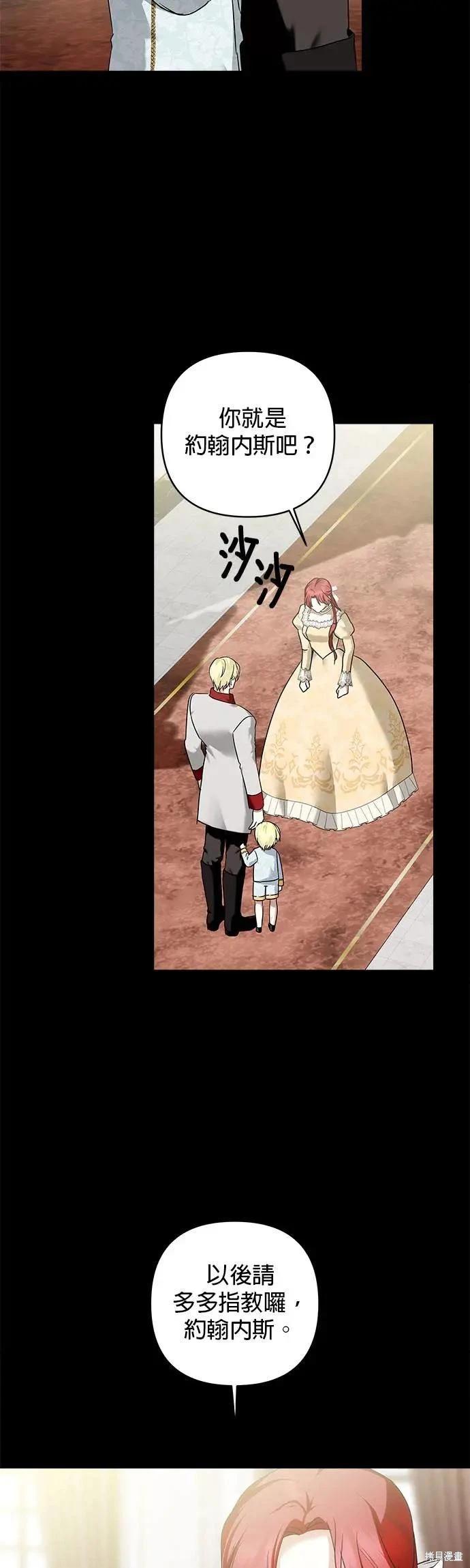 第156话2