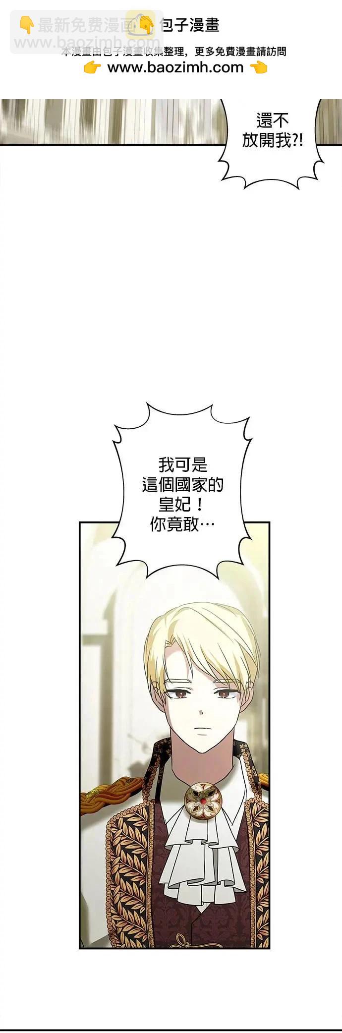 第156话21