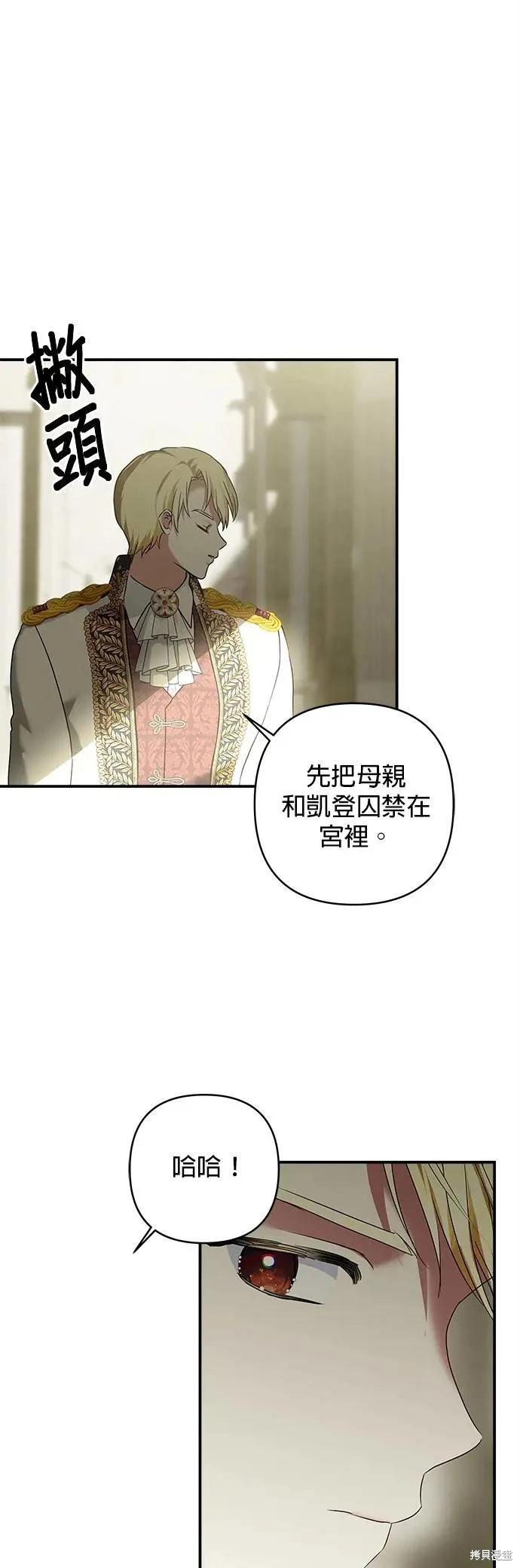 第156话23