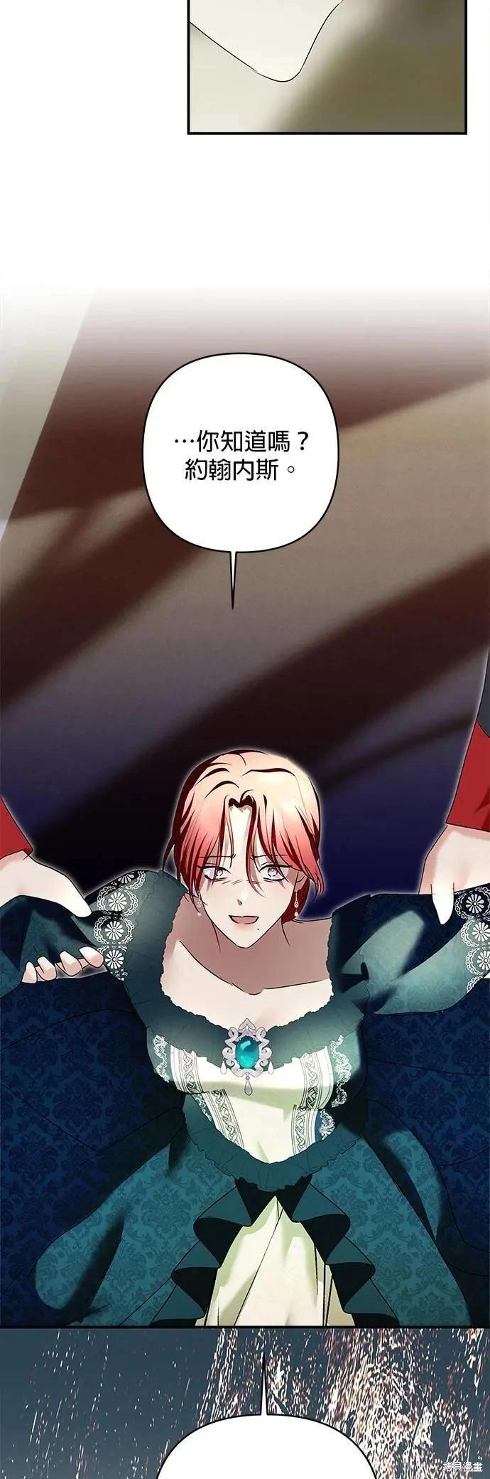 第156话24