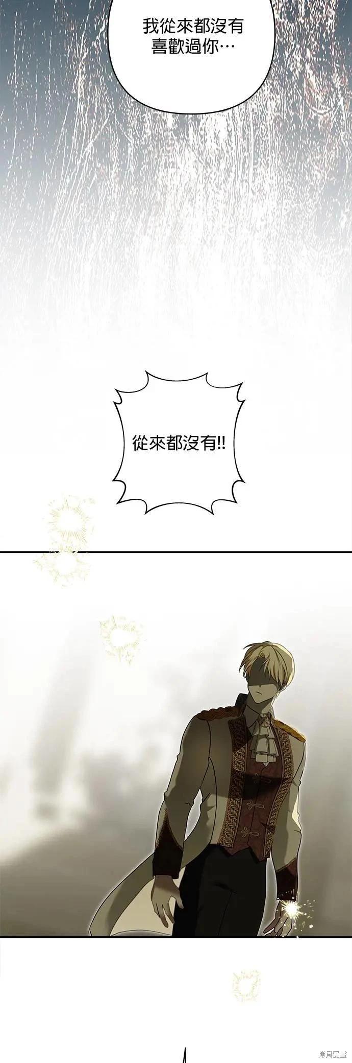 第156话25