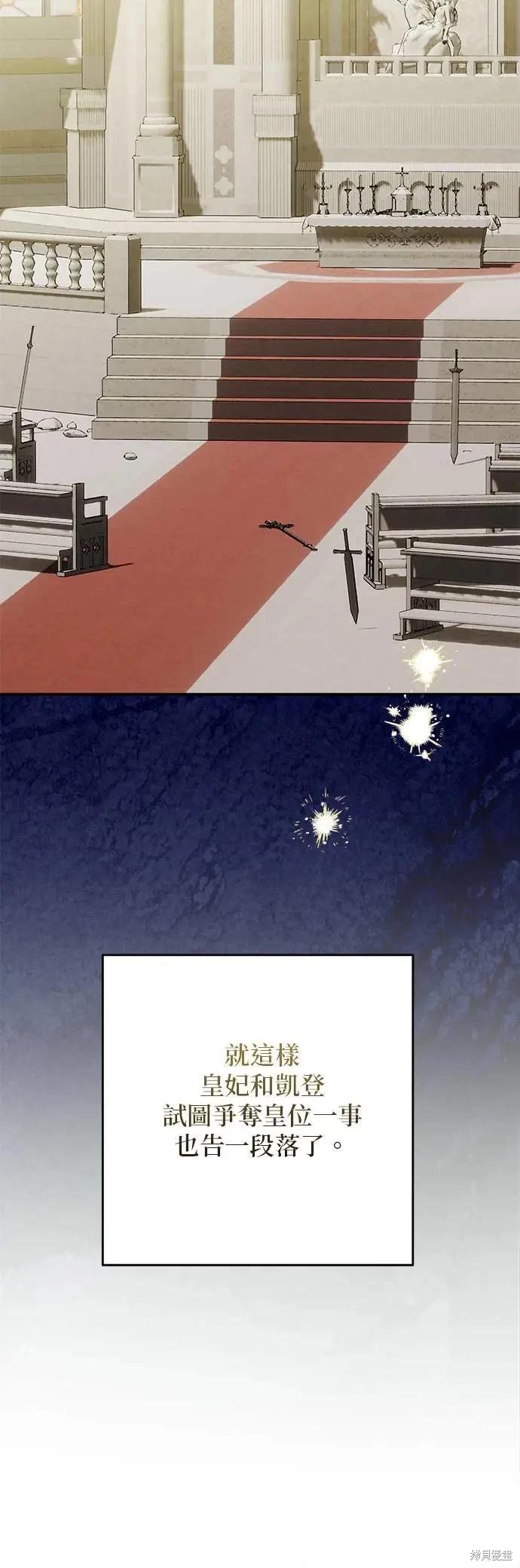 第156话27