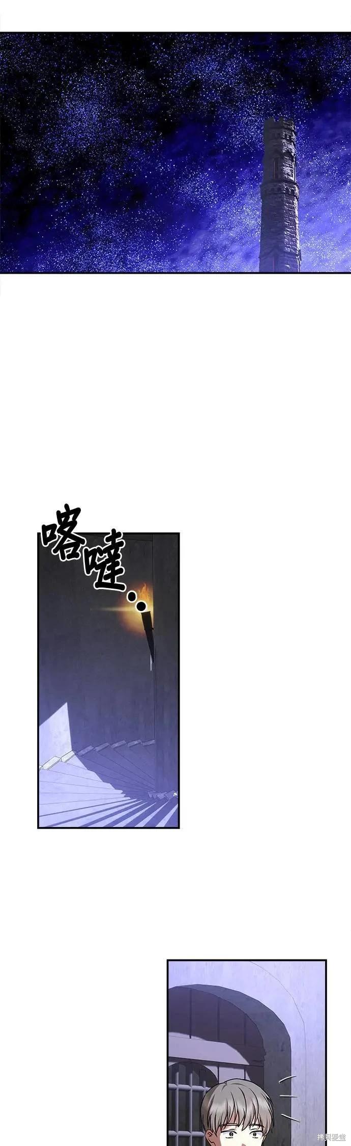 第156话28