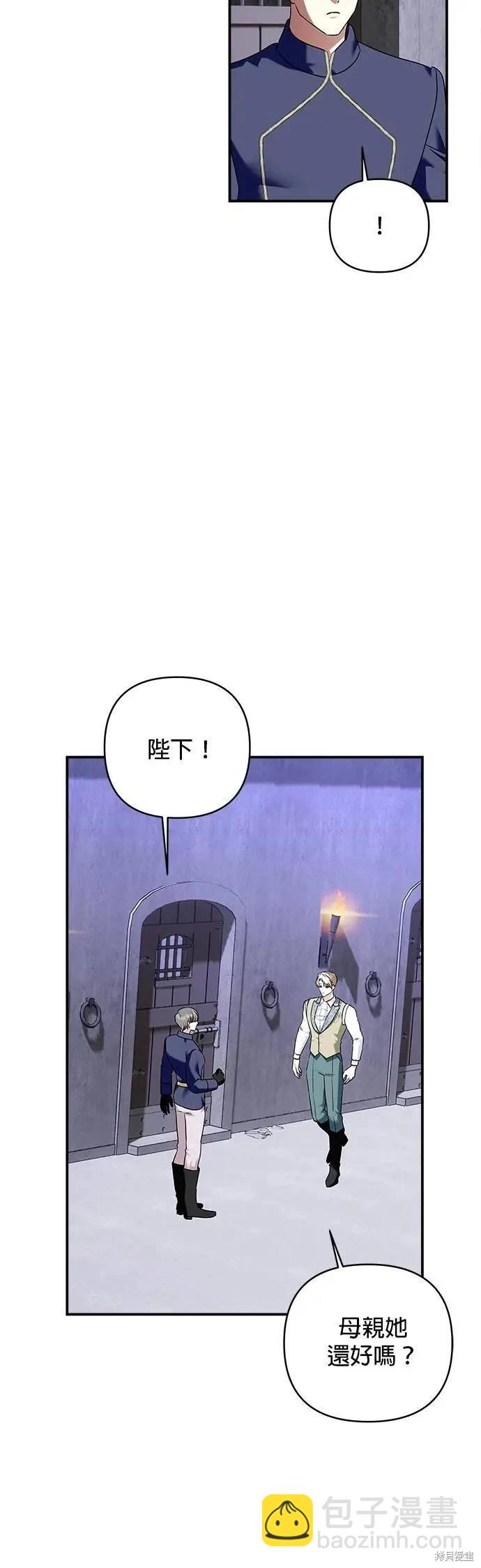 第156话29