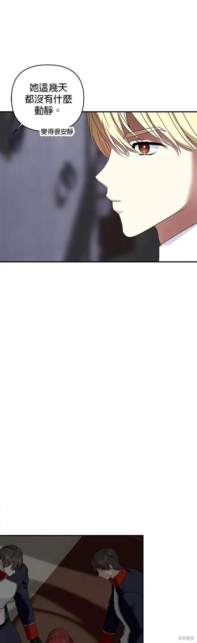 第156话30