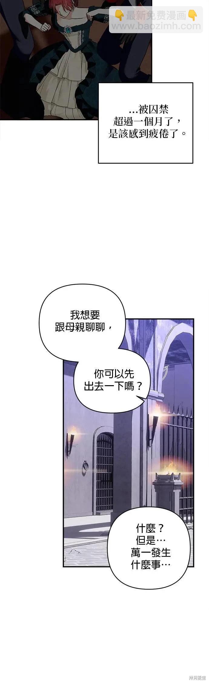 第156话31