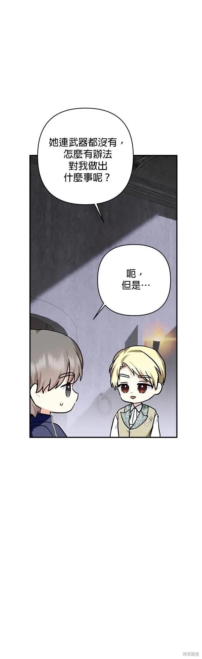 第156话32