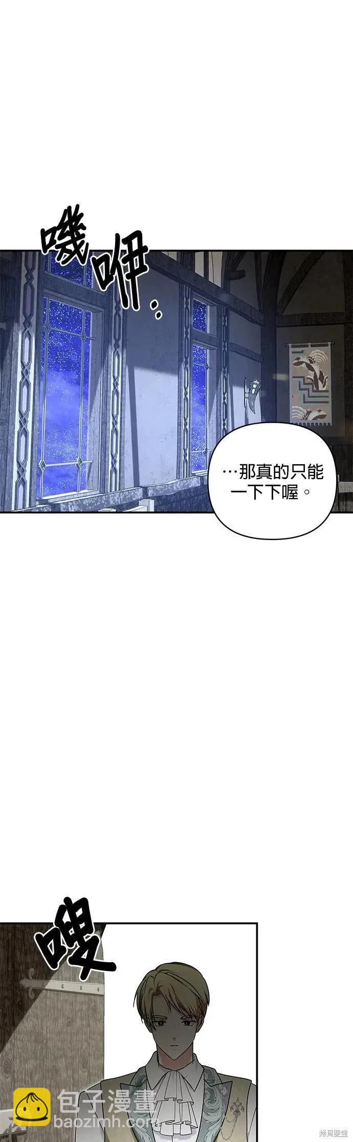 第156话33