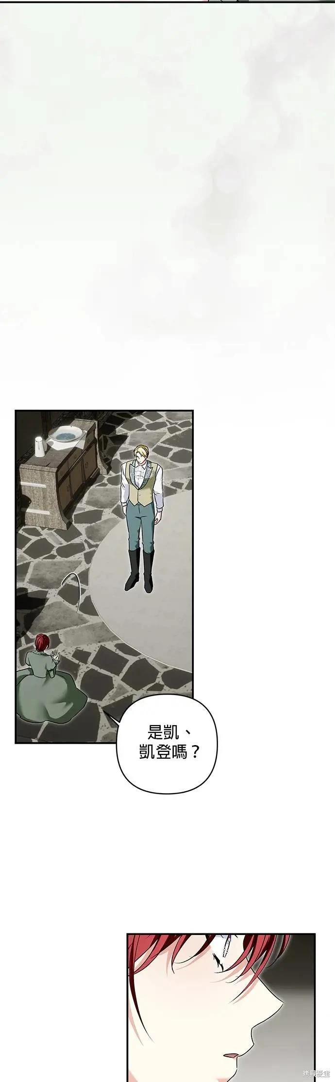 第156话36