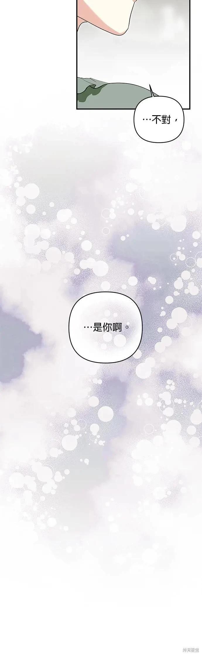 第156话37