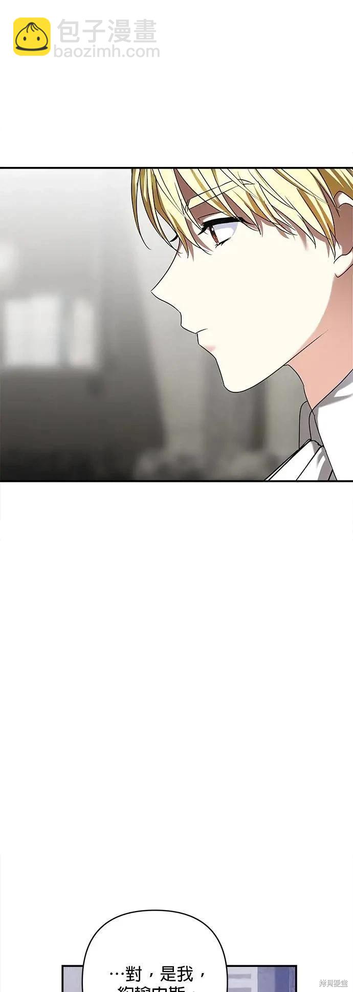 第156话38