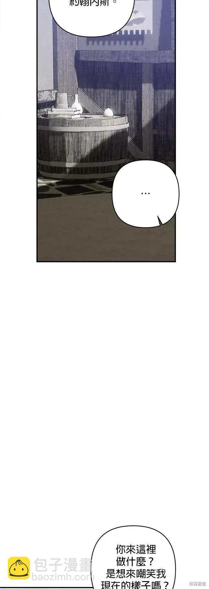 第156话39