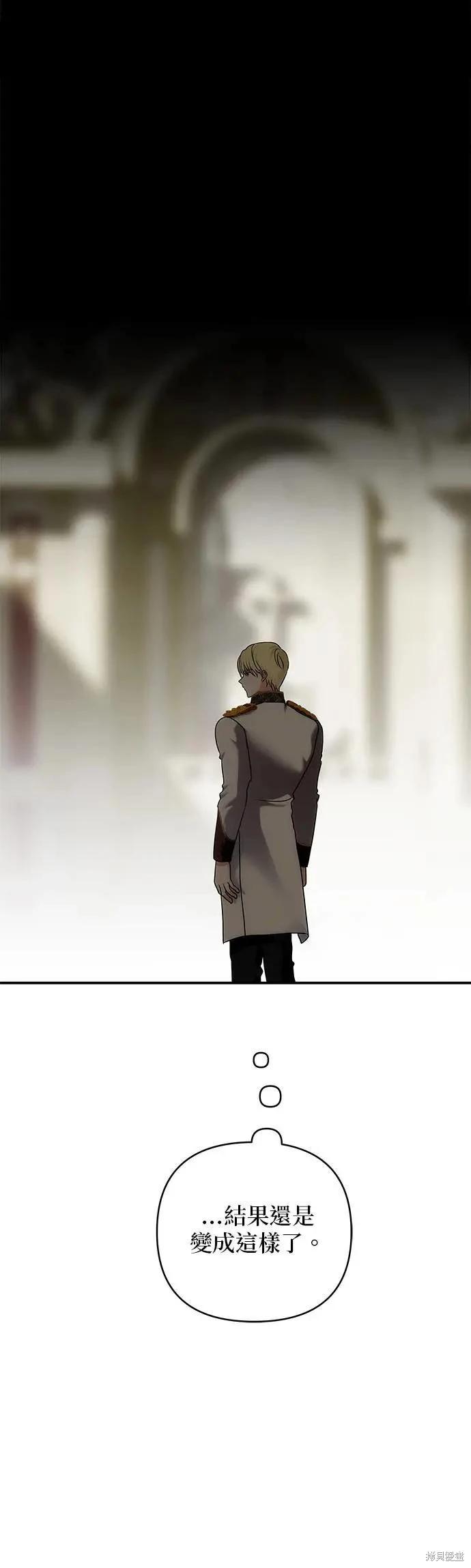 第156话4