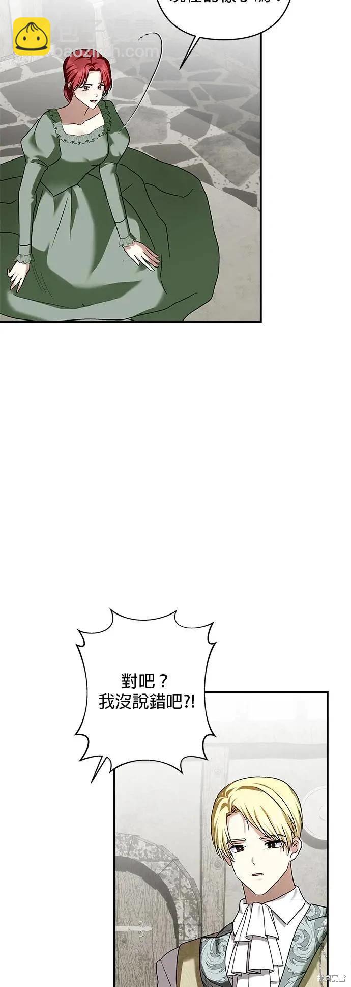 第156话40