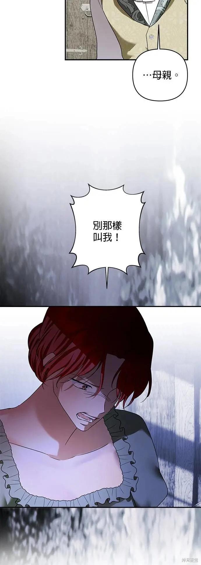 第156话41