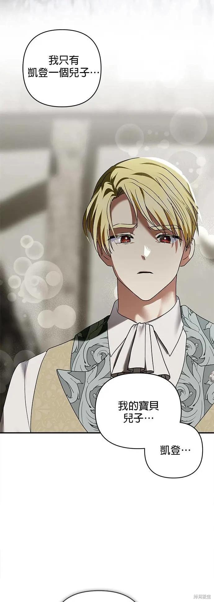 第156话42