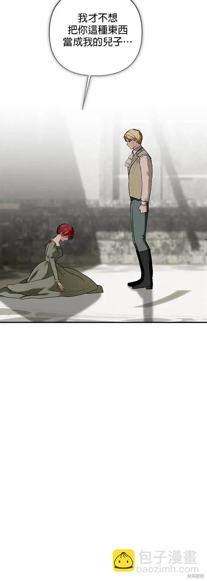 第156话43