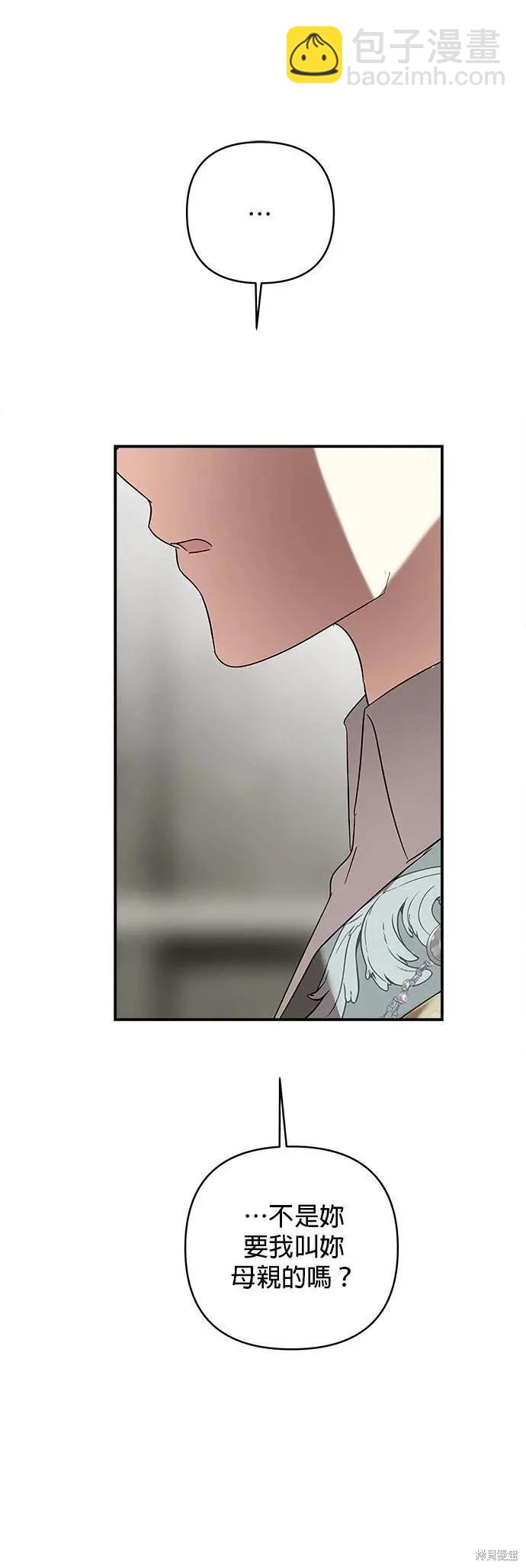 第156话44