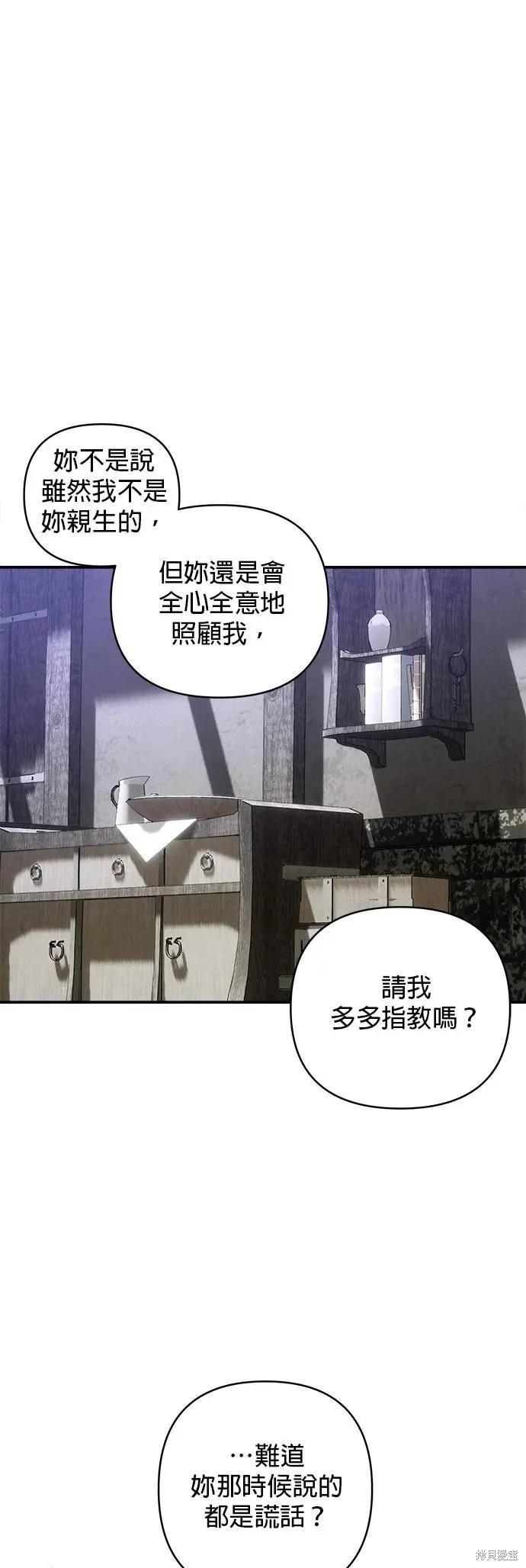 第156话45