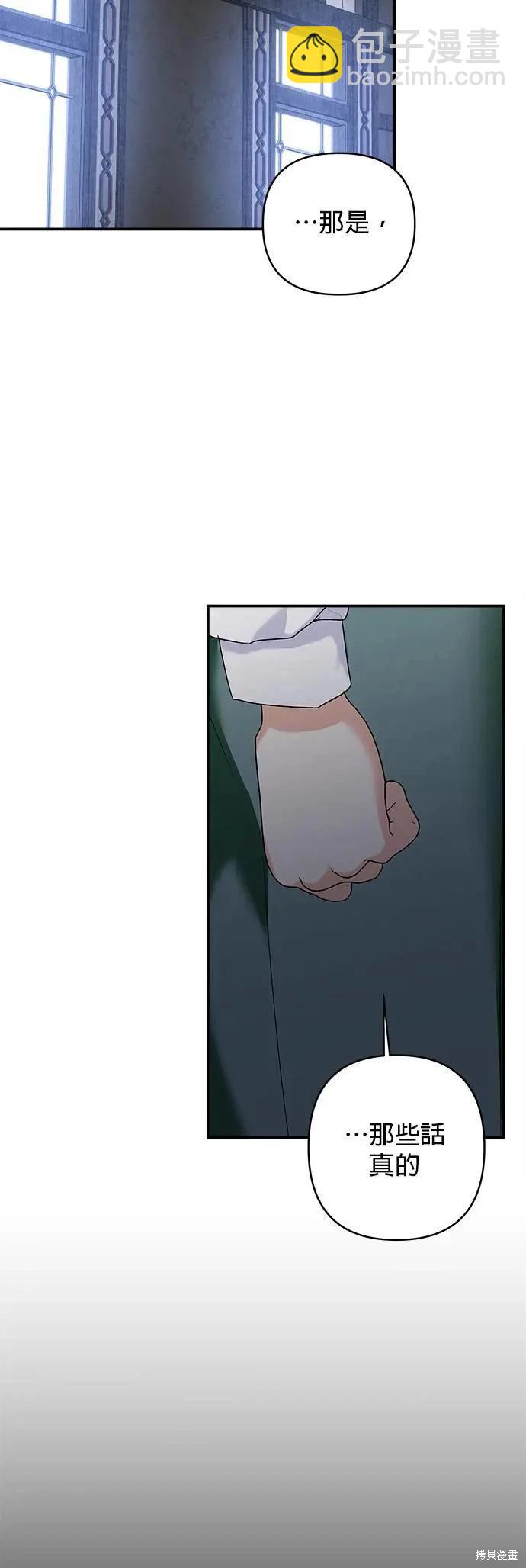 第156话47