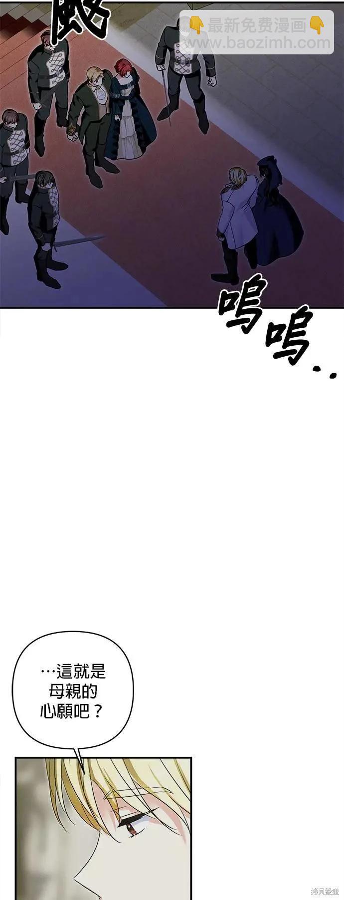 第156话6