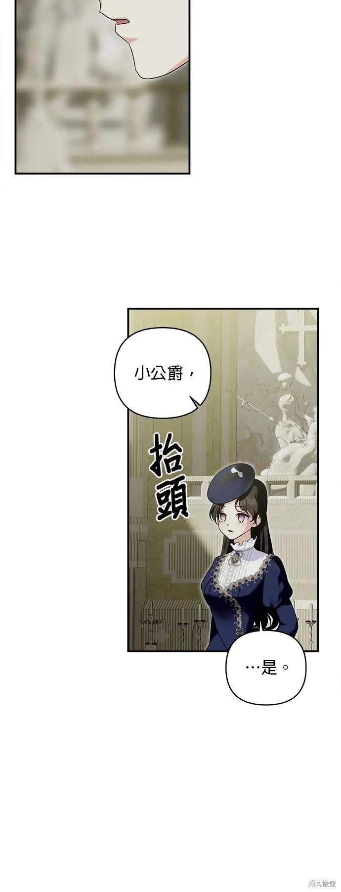 第156话7