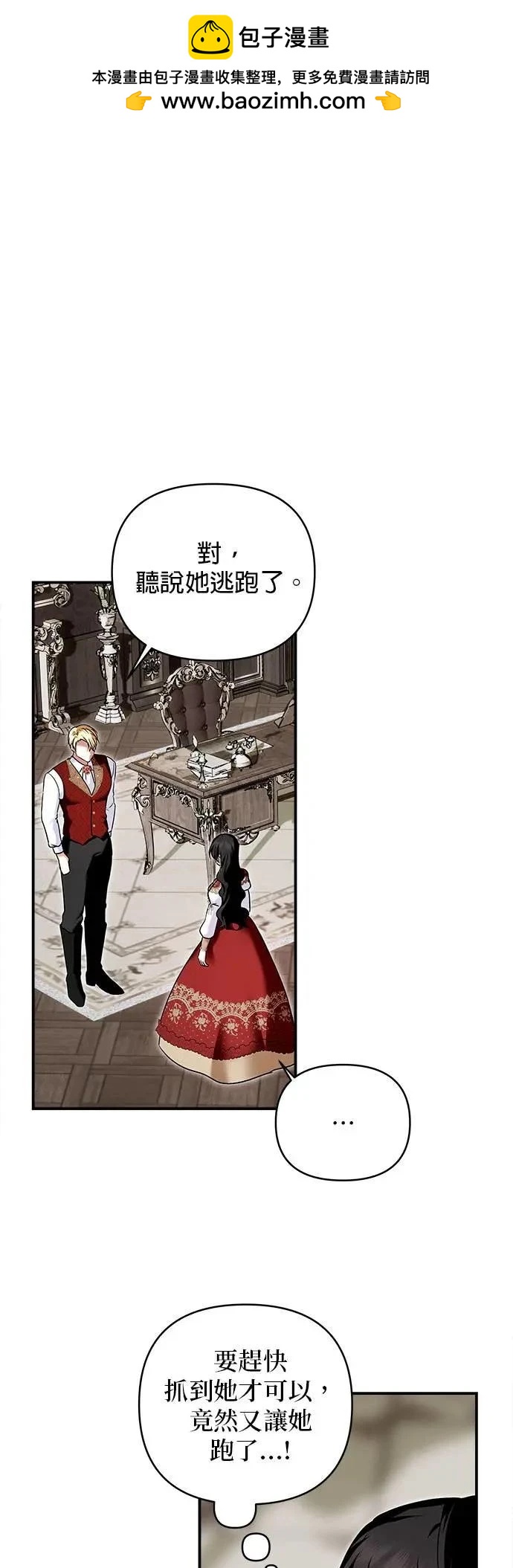 第159话1