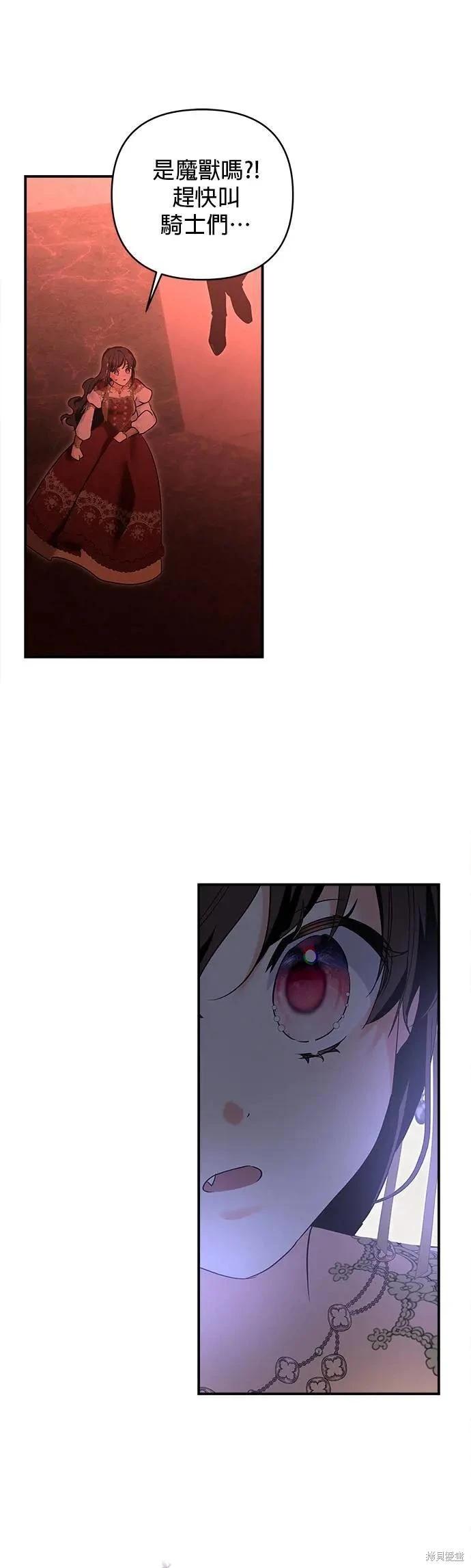 第159话11
