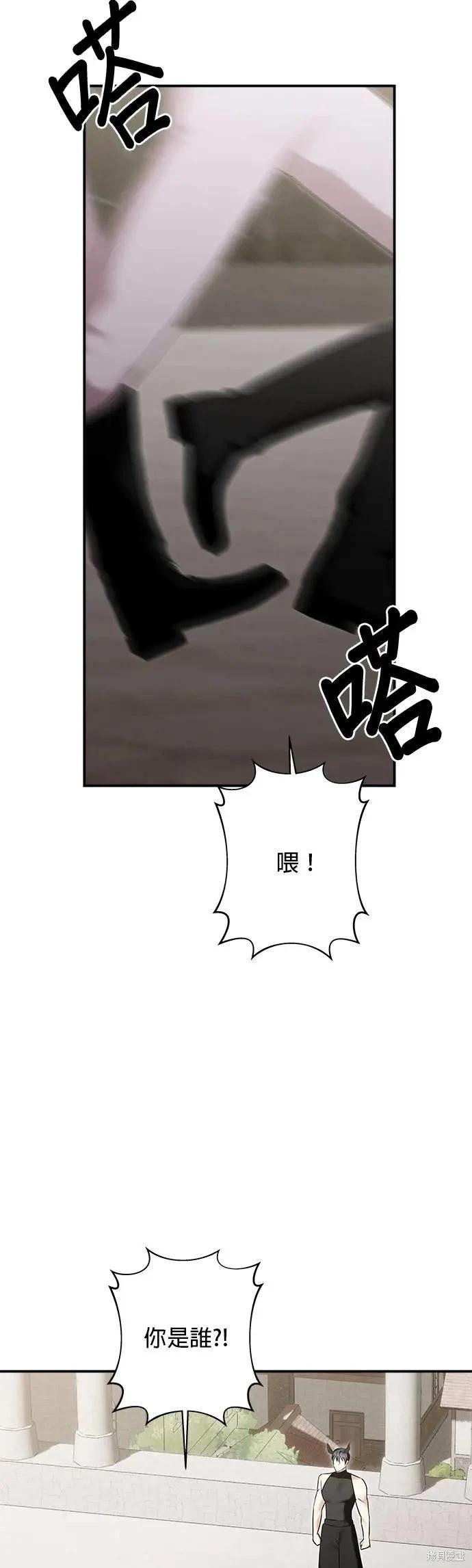 第159话13